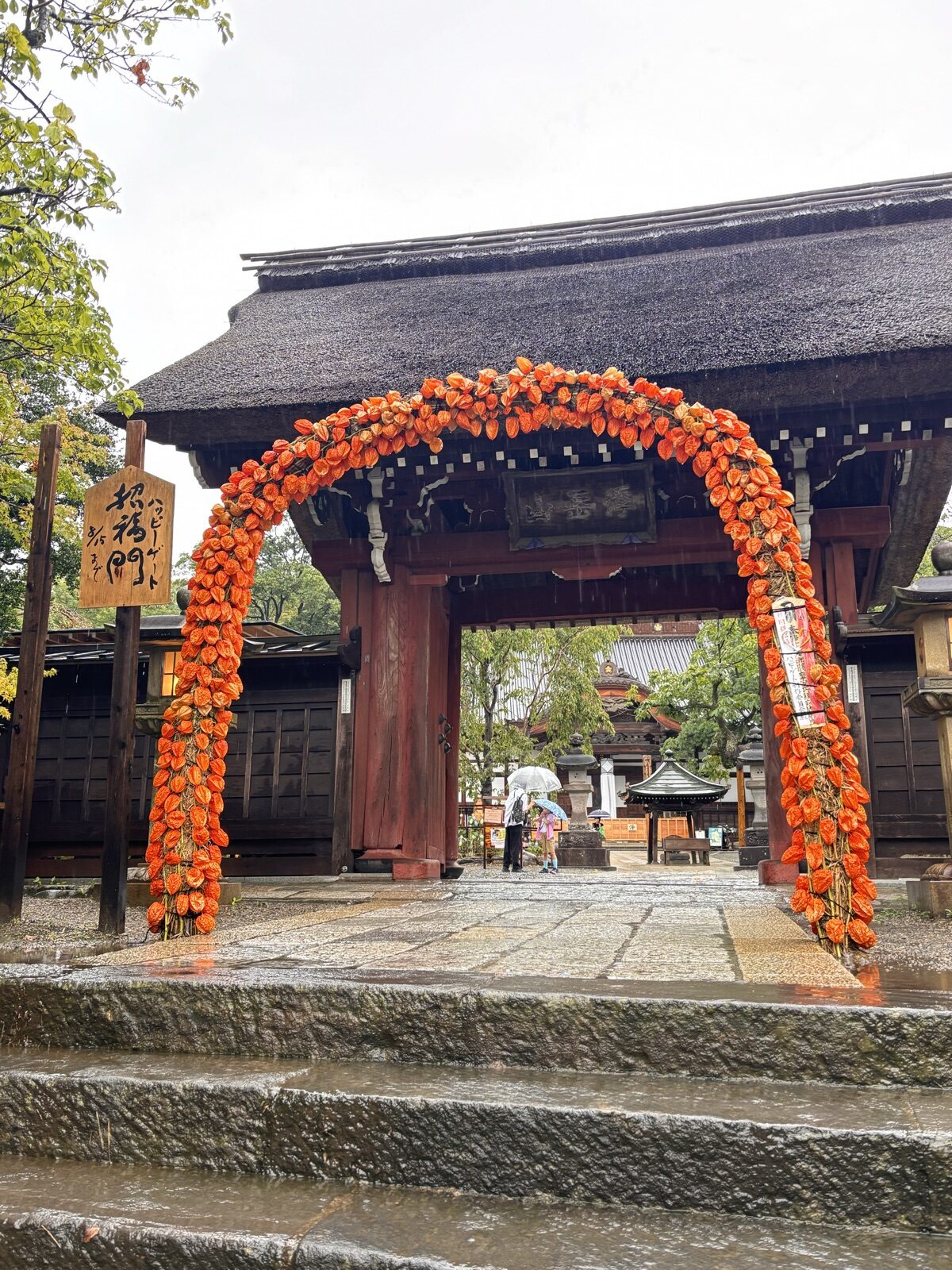 ほおずきで飾られた深大寺の山門